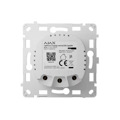 LightCore (2-gang) vertical, Ajax